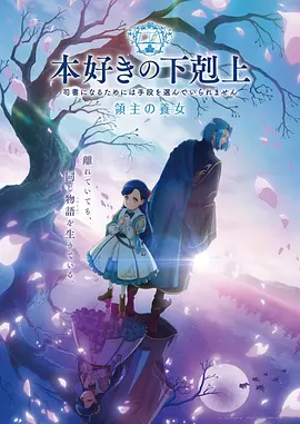 星灵物语 - 星辰影视免费观看电视剧高清