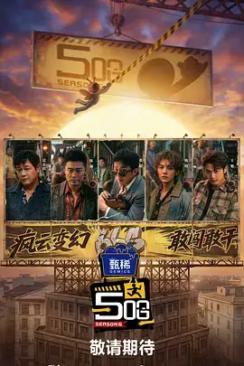 音乐之声 - 星辰影视免费观看