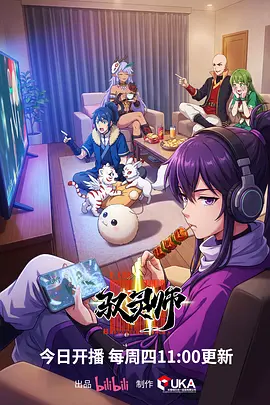 动漫抽屉夜间画质复核的记录配图占位